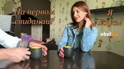 Домашнее Ебутся